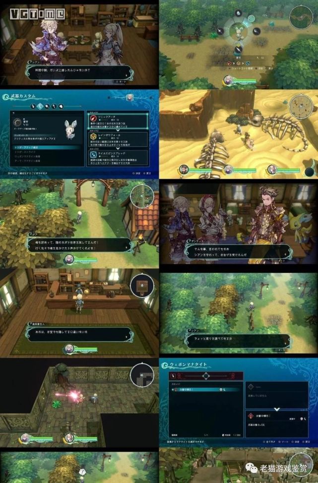 神剑情天2贺岁版v9_神剑情天2补丁_神剑情天2为什么说少文件