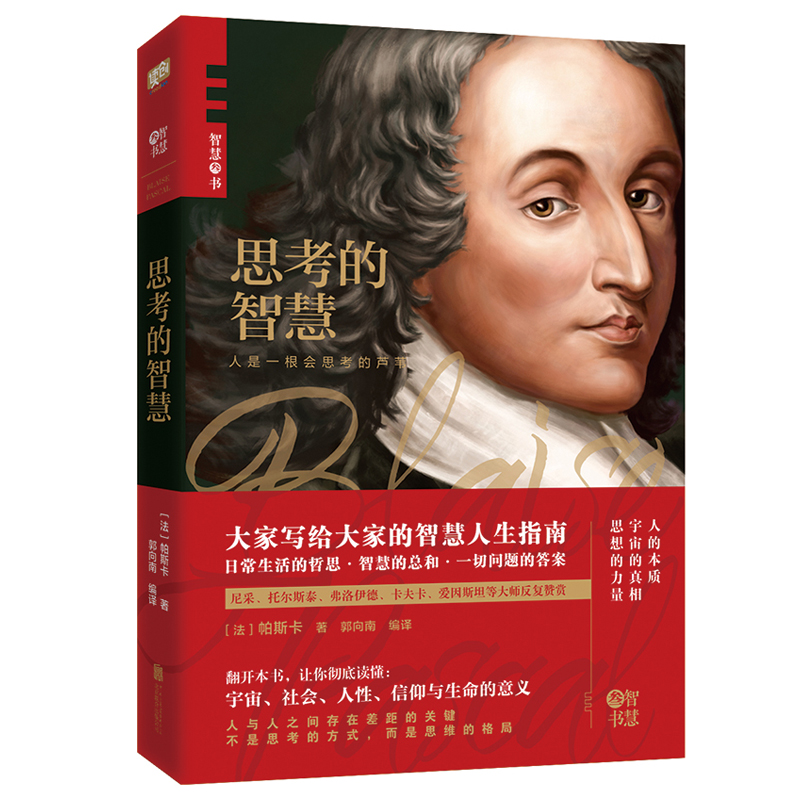 塞蕾斯汀_塞蕾斯汀_塞蕾斯汀