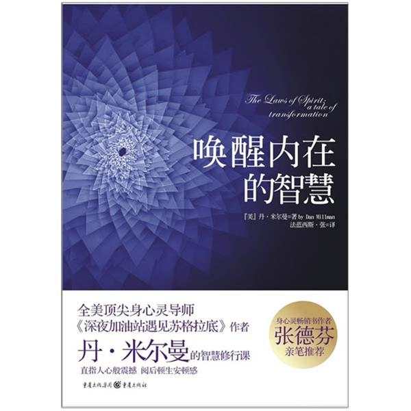 塞蕾斯汀_塞蕾斯汀_塞蕾斯汀