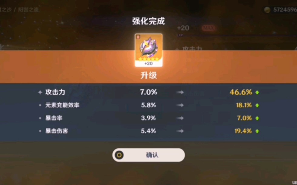 圣遗物路线_迪希雅圣遗物推荐_原神遗圣物