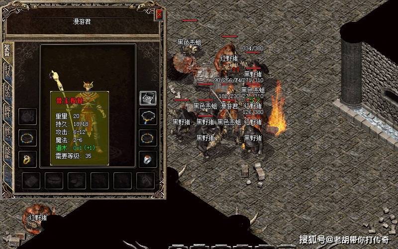 原神遗圣物_圣遗物路线_迪希雅圣遗物推荐