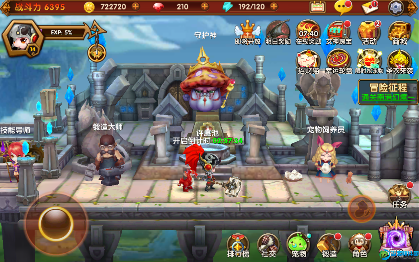 网游之亡灵小法师_网游小说_小网游
