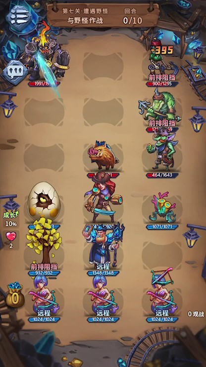 无厘头刺激！打怪手游
