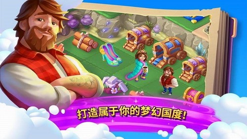 查尔斯火车怎么玩_火车手游_查尔斯小火车手游版