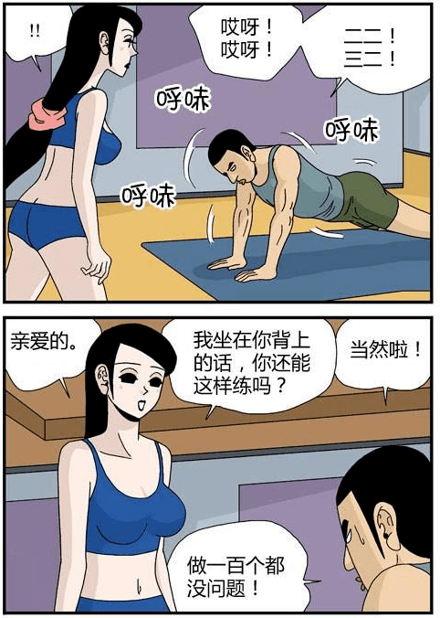 九鼎记漫画看漫画_嘿咻漫画在线看_嘿嘿漫画在线预览