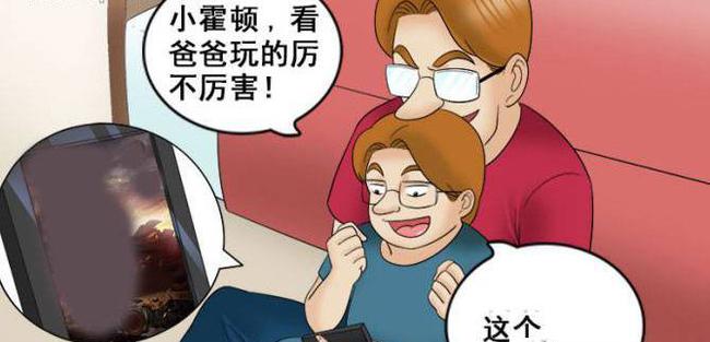 嘿嘿漫画在线预览_嘿咻漫画在线看_九鼎记漫画看漫画