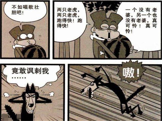 九鼎记漫画看漫画_嘿咻漫画在线看_嘿嘿漫画在线预览