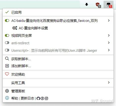 光遇开挂脚本下载_脚本开挂神器下载_脚本软件开挂
