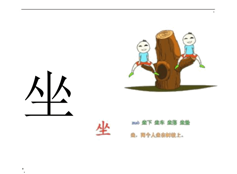 原版曹冲技能_曹冲技能_曹冲削弱