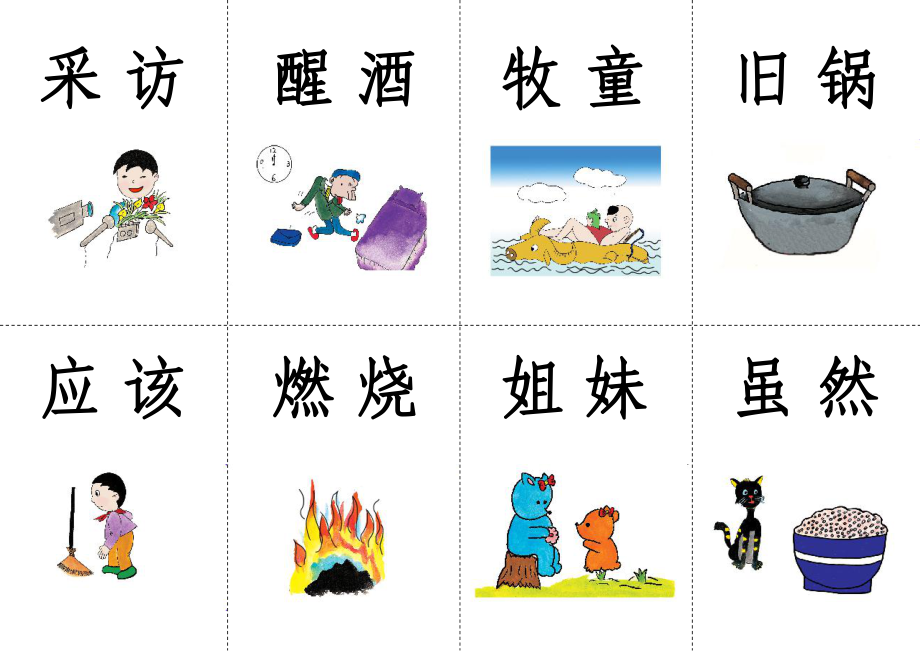 原版曹冲技能_曹冲削弱_曹冲技能