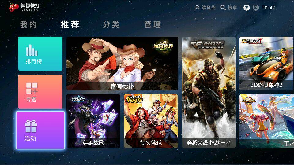 手机qq游戏大厅，畅享多彩休闲娱乐