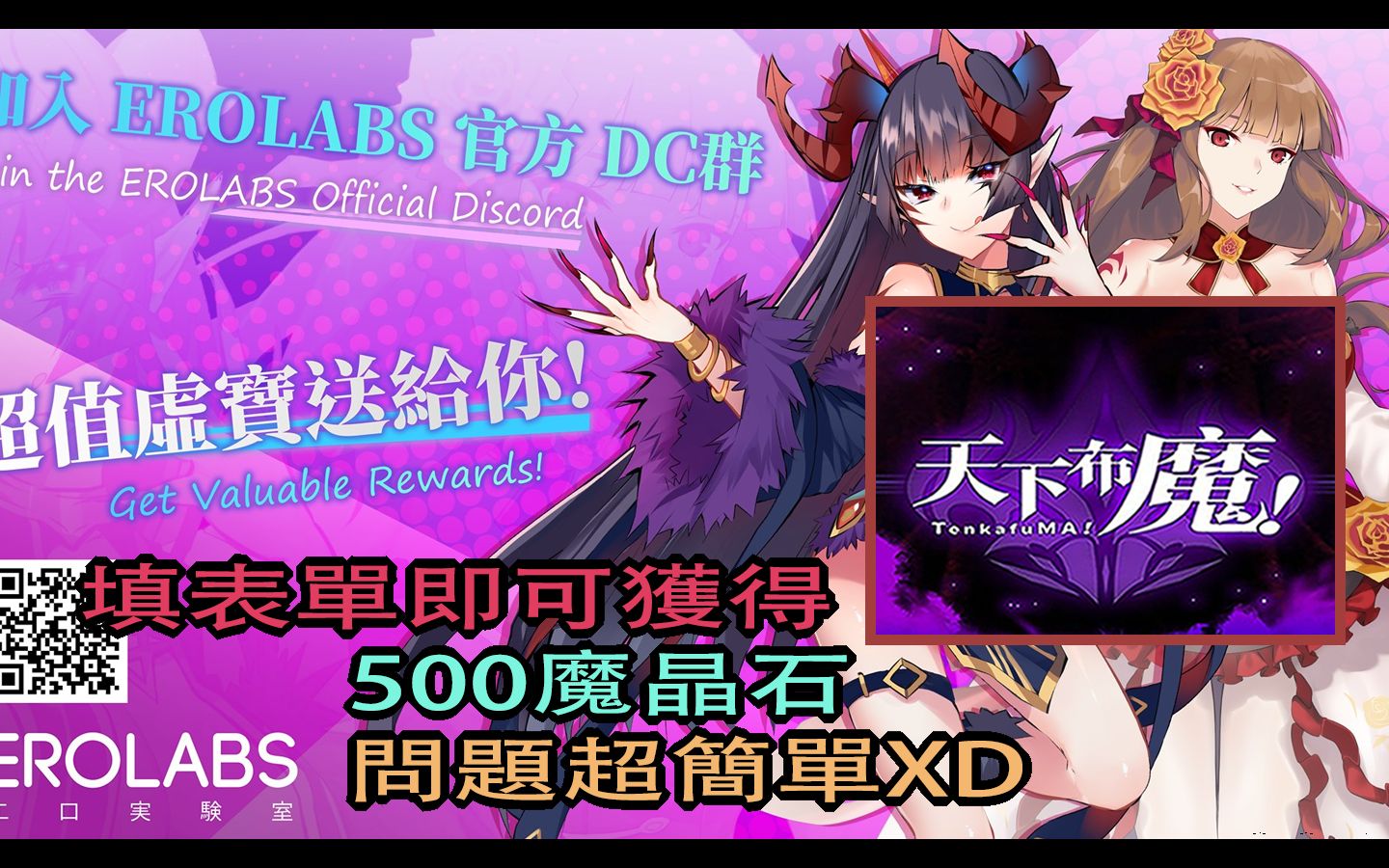 魔布天下全cg_魔布天下下载_天下布魔cg动画视频资源下载链接