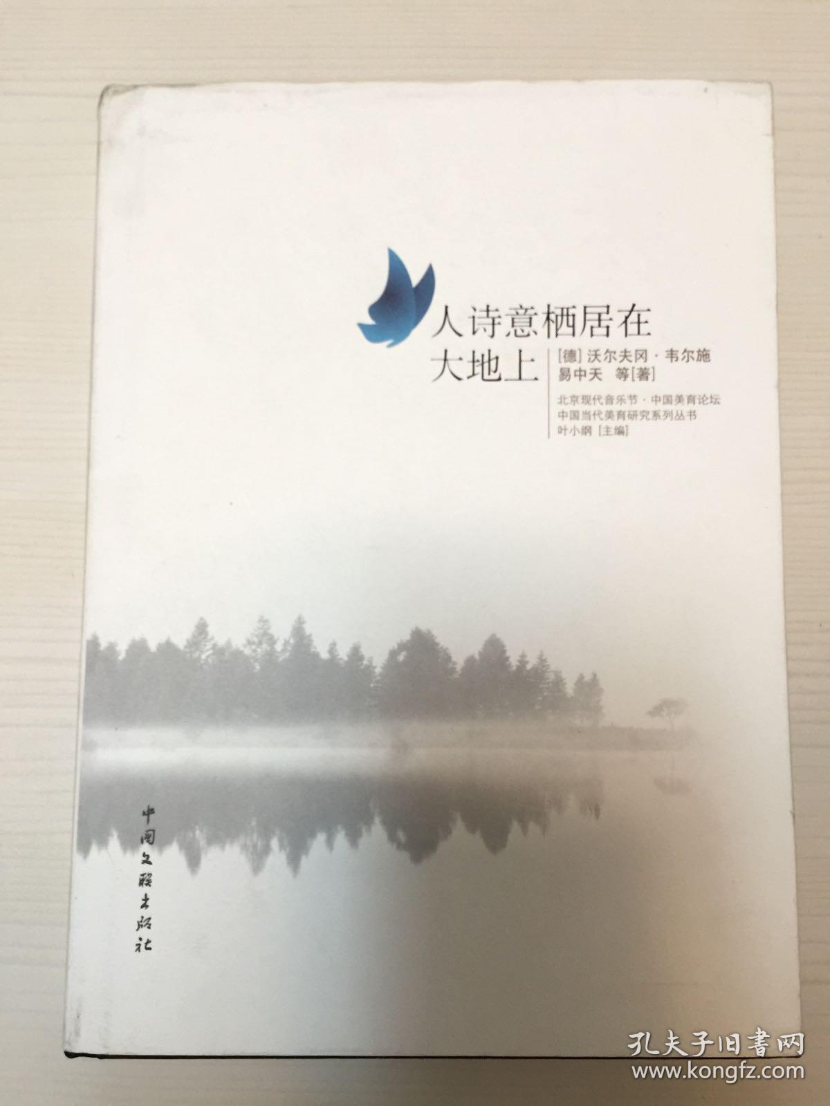 西风骑瘦马什么歌_网络歌曲西风骑瘦马_西风骑瘦马这是什么歌