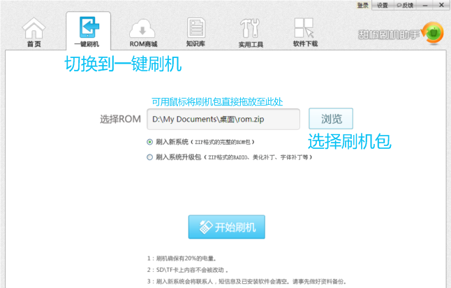 小苹果软件配置地址_小苹果软件_小苹果软件怎么下载