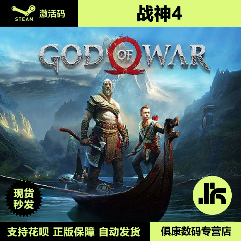 战神大结局_战神大S周渝民_大战神