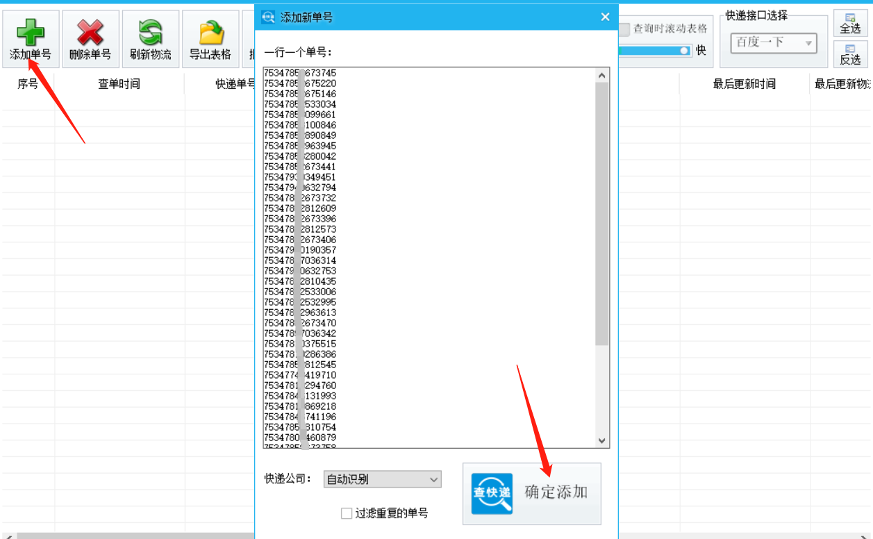 视频订单查询号在哪里_视频号订单怎么查询_视频号订单哪里查