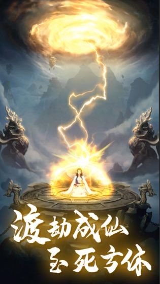 仙傲贴吧_傲气仙宗_仙傲全文免费阅读