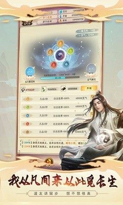 仙傲全文免费阅读_傲气仙宗_仙傲贴吧