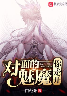 完美世界小恶魔精灵_精灵与恶魔_恶魔精灵动漫