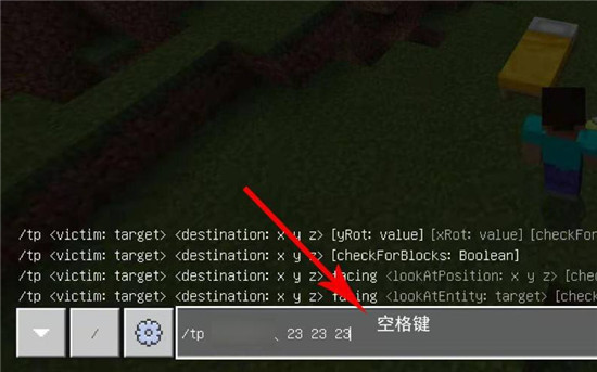 我的世界tp指令坐标_1.12.2坐标指令_世界坐标设置