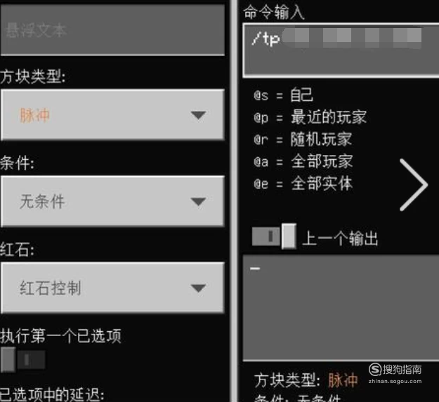 我的世界tp指令坐标_世界坐标设置_1.12.2坐标指令