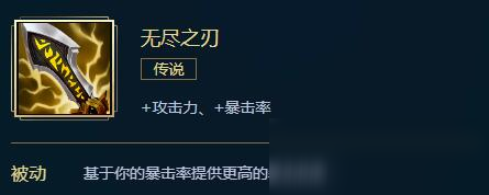 男刀出装思路_男刀出装最新2021_男刀出装
