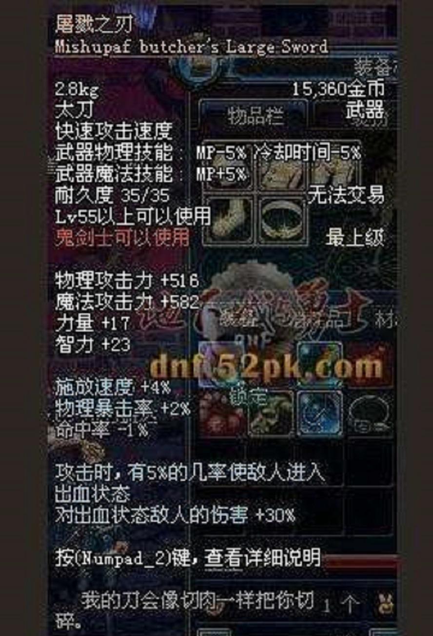 男刀出装思路_男刀出装_男刀出装最新2021