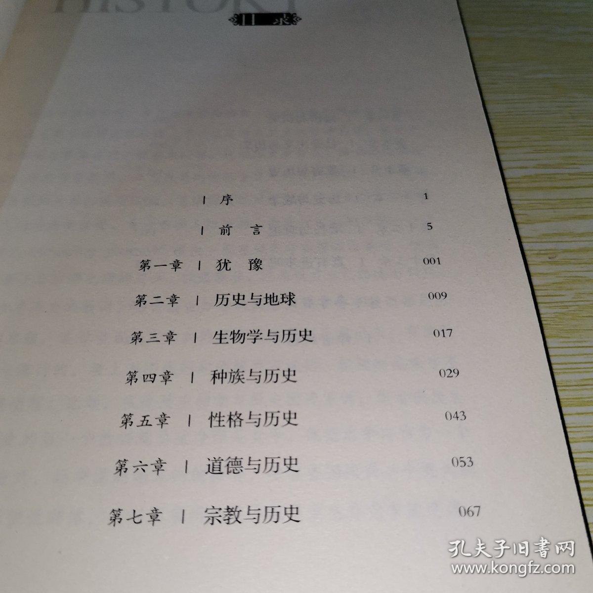 观看查看记录历史记录_查看qq历史登陆记录_观看历史记录查看