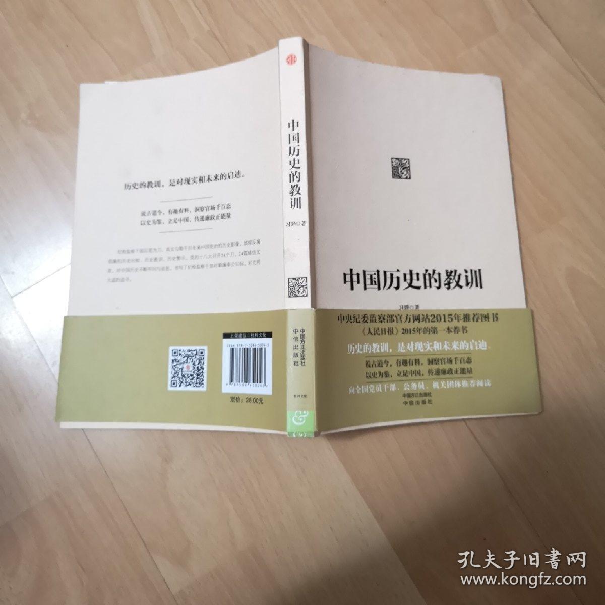 观看查看记录历史记录_观看历史记录查看_查看qq历史登陆记录