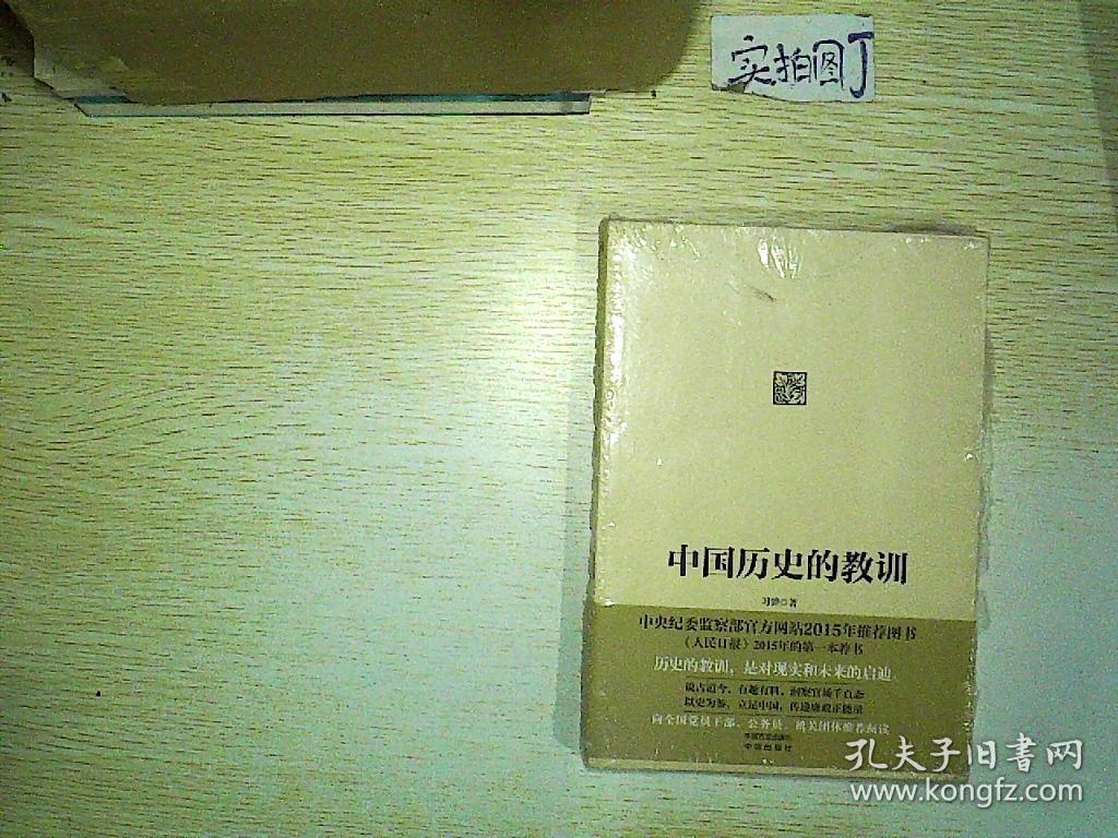 观看查看记录历史记录_观看历史记录查看_查看qq历史登陆记录