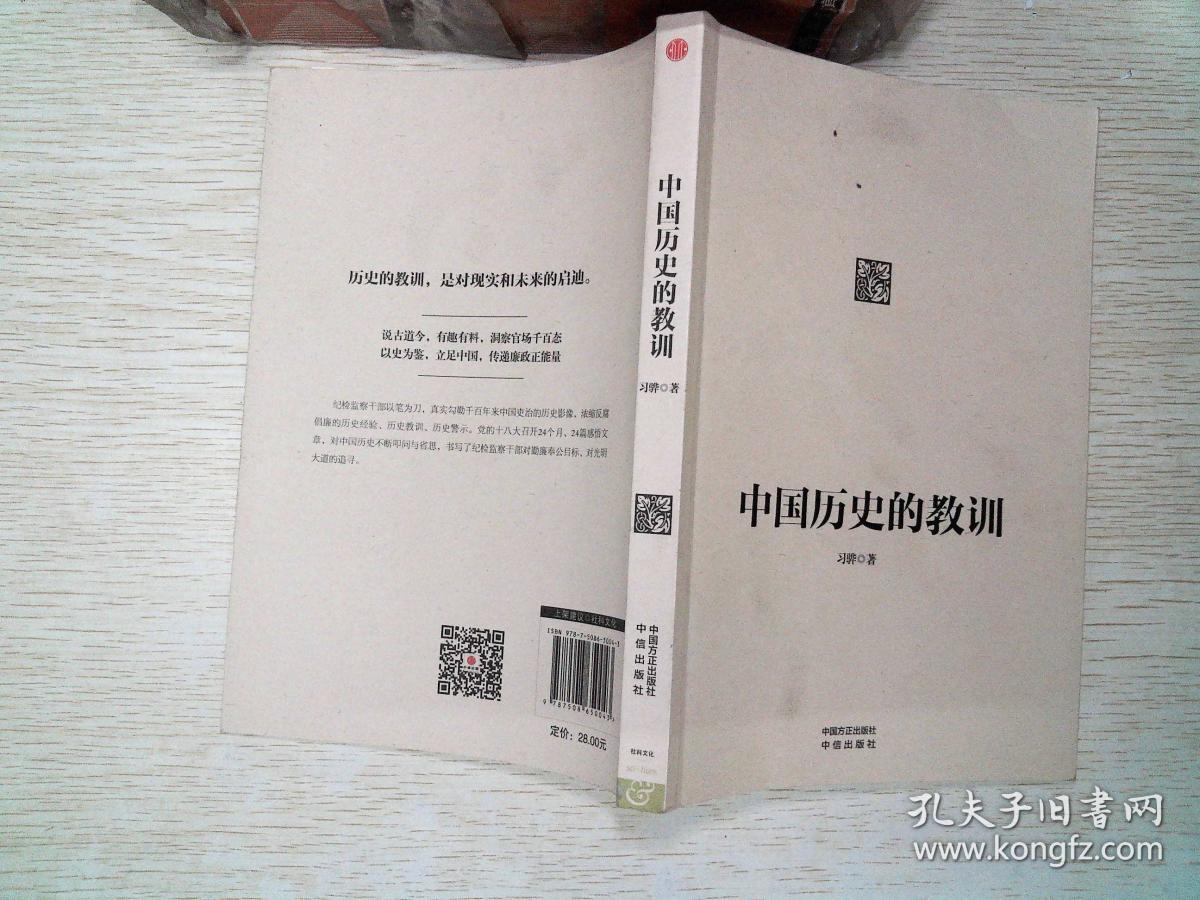 观看查看记录历史记录_查看qq历史登陆记录_观看历史记录查看