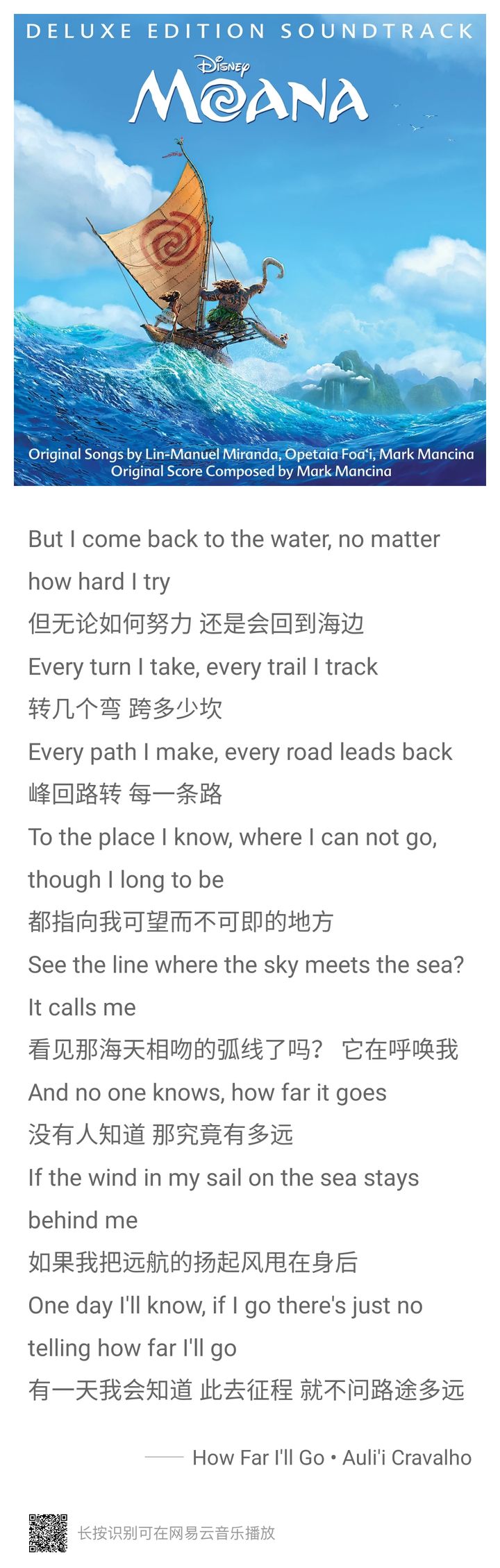 歌词陪你去流浪_陪着你去流浪_陪你去流浪歌词