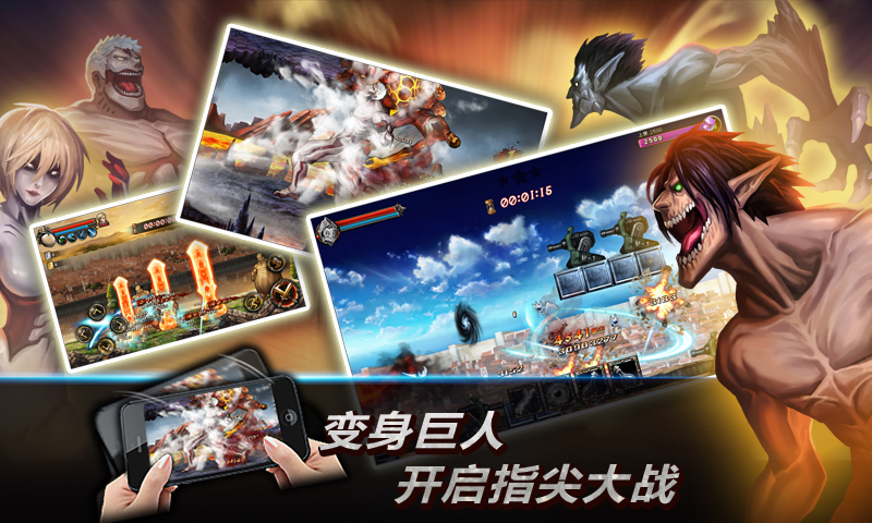 进击要塞_进击要塞剧情攻略_进击要塞材料讲解