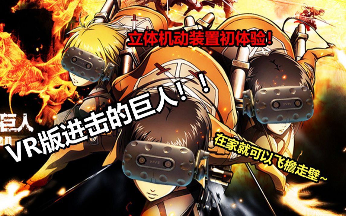 进击要塞剧情攻略_进击要塞_进击要塞材料讲解