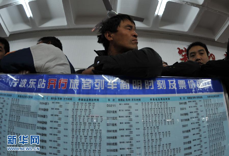 火车票 软件_火车票软件下载_火车票软件哪个更好