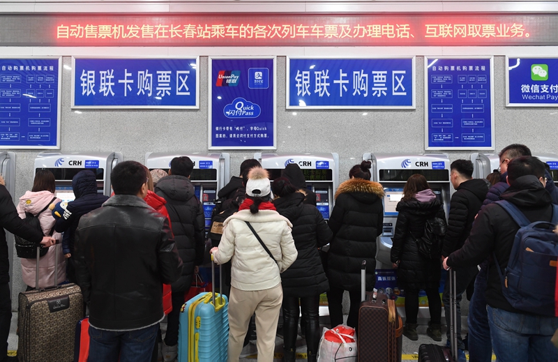 火车票软件哪个更好_火车票软件下载_火车票 软件