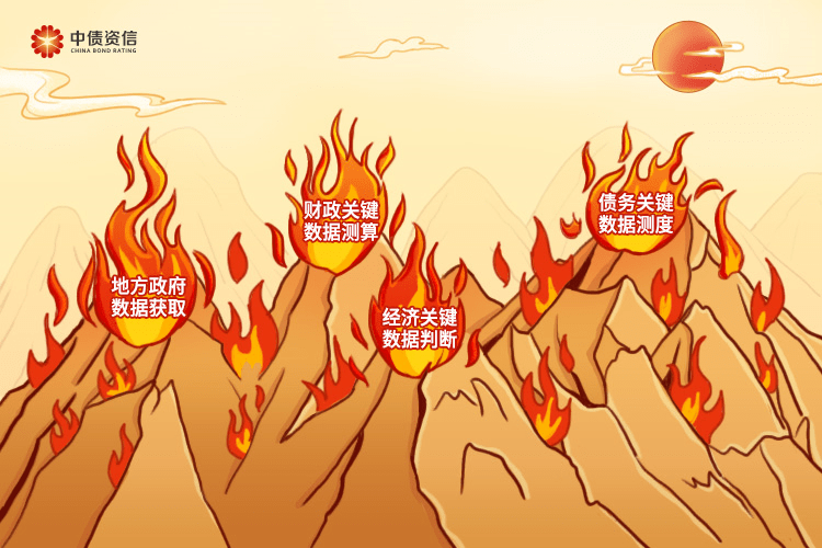 火娃_火娃是几娃_冰娃火娃土娃