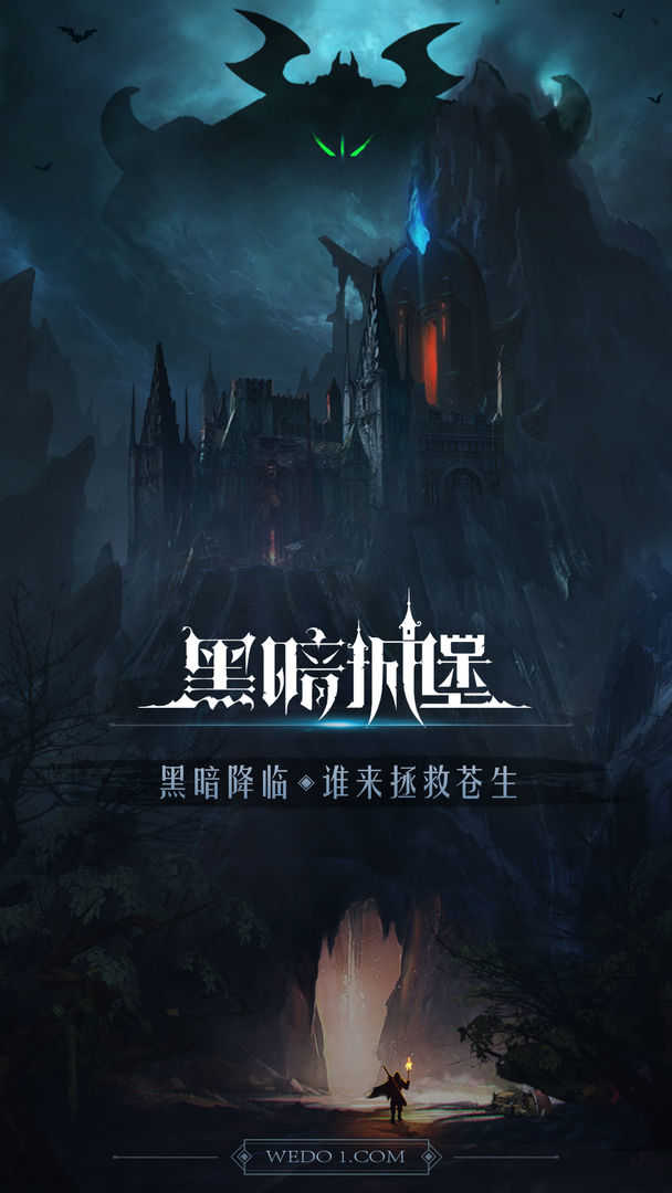 暮夜传说小说_暮夜传说百度百科_暮夜传说