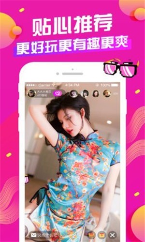朵朵视频_视频朵朵一家_视频朵朵发烧也去上学了
