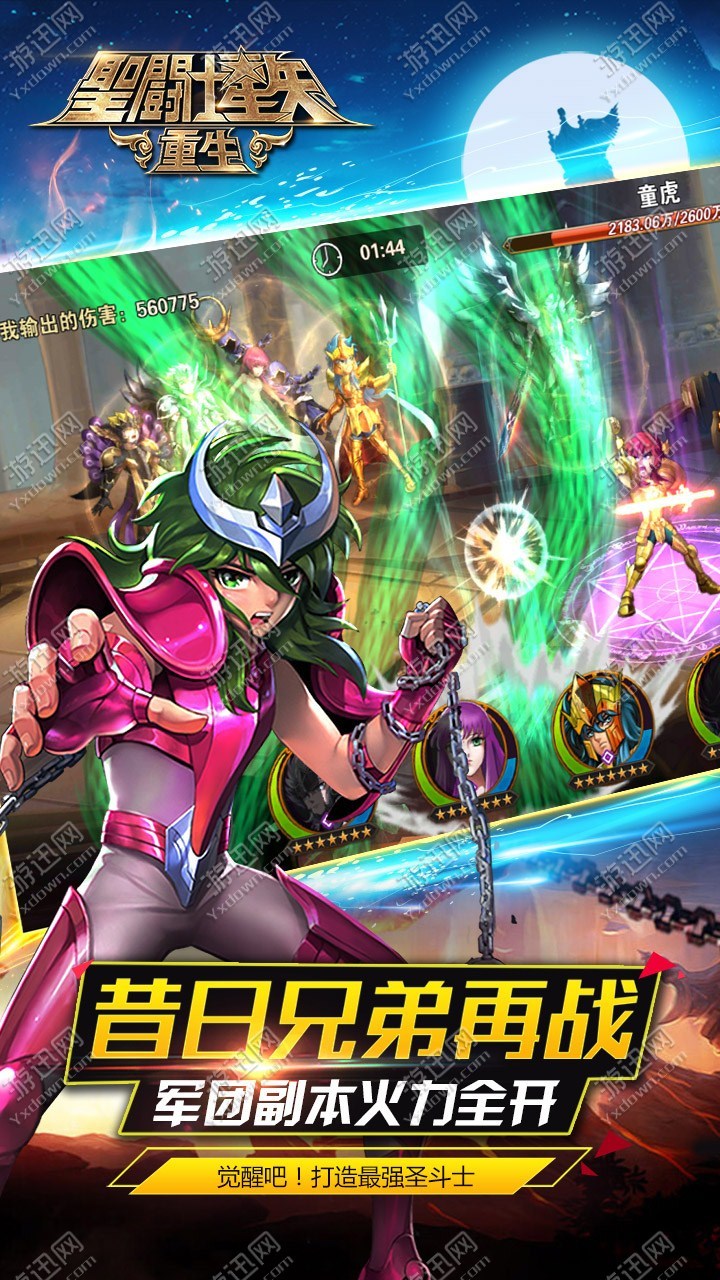 小斗士下载_小斗士最新版_小斗士online