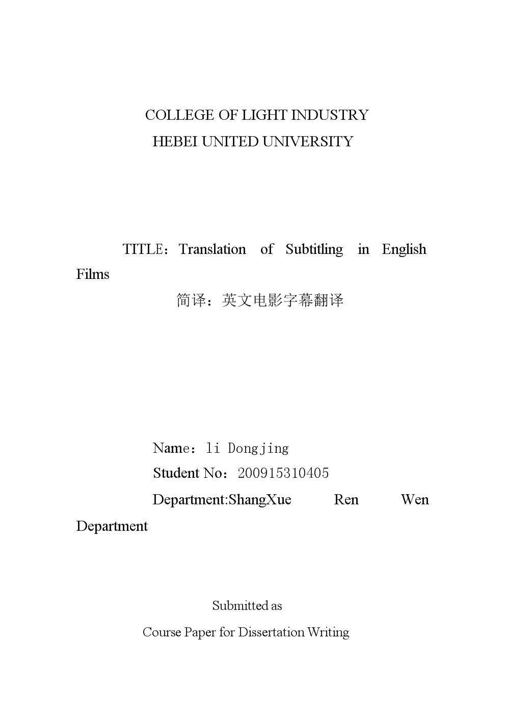 字幕先锋影视中文字幕_影音先锋文本编码是什么_影视先锋中文字幕