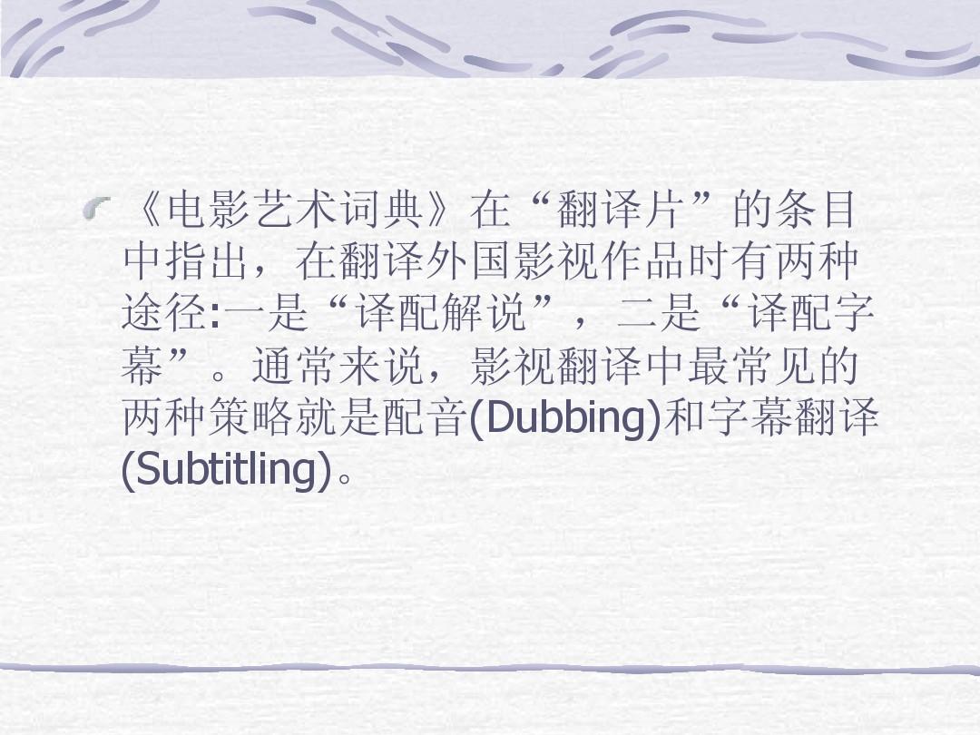 影视先锋中文字幕_字幕先锋影视中文字幕_影音先锋文本编码是什么