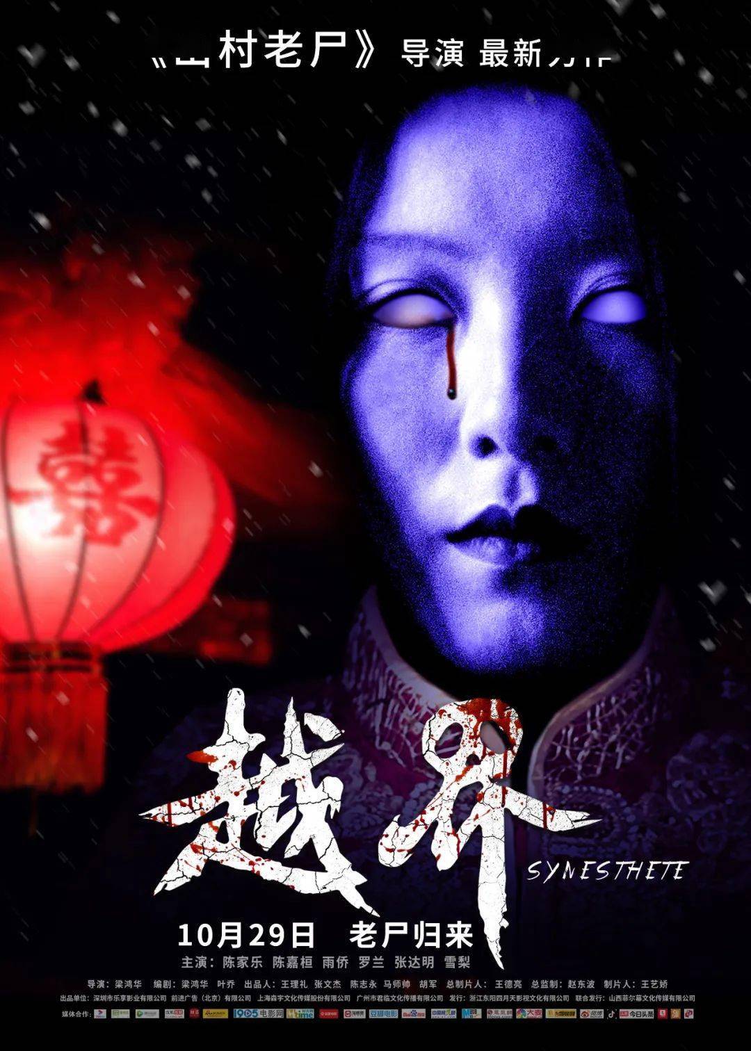 绿尸寒_绿尸寒_绿尸寒