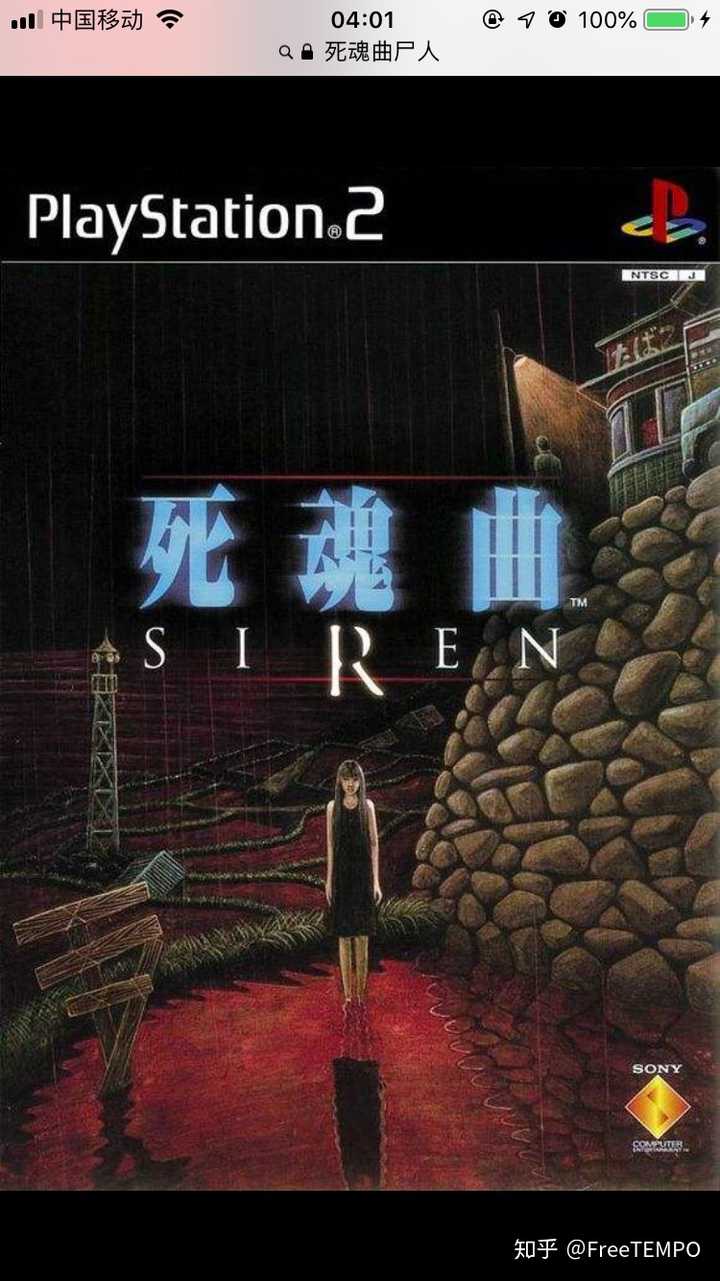绿尸寒_绿尸寒_绿尸寒
