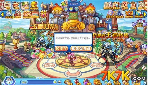洛克王国虫技能表_洛克王国鬼眼狂虫_洛克王国耳翎鬼虫