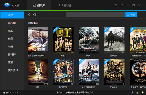 电视机高清网络版什么意思_高清电视网络播放器_电视高清器播放网络不稳定