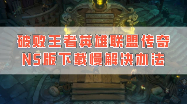 破败之王台词_破败之王台词_破败之王台词