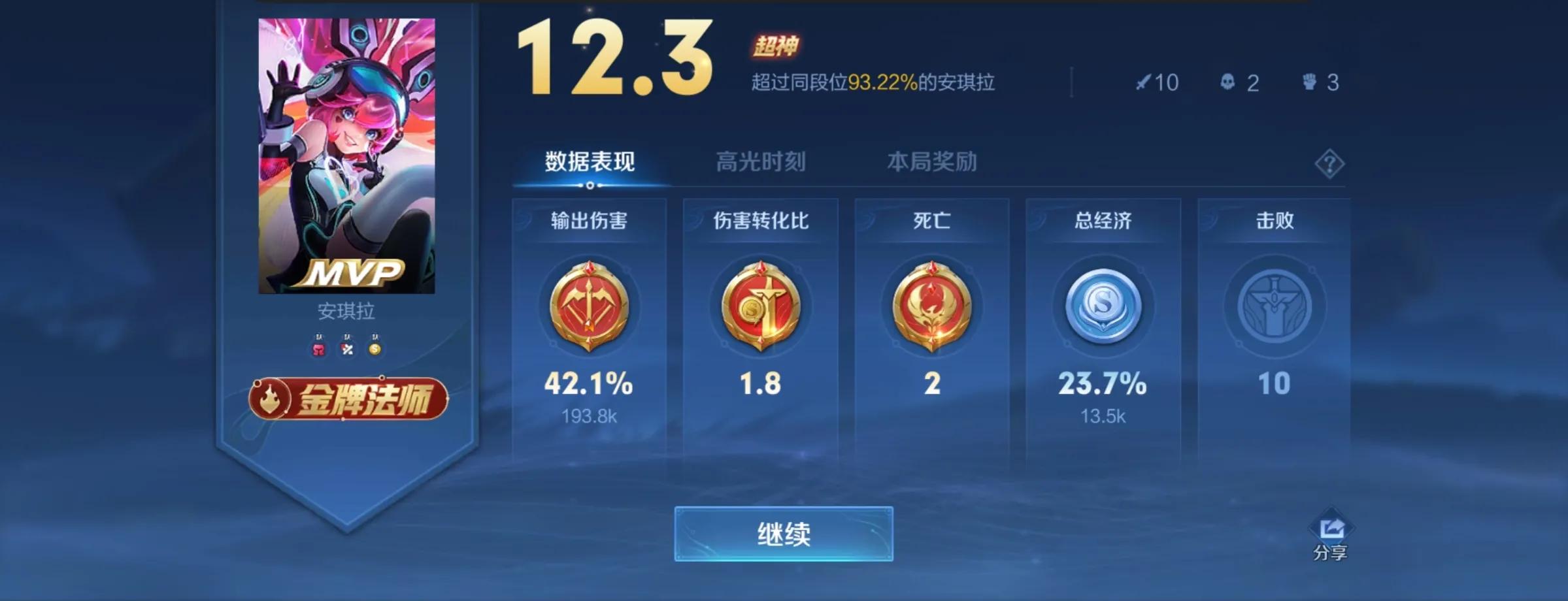 破败之王台词_破败之王台词_破败之王台词