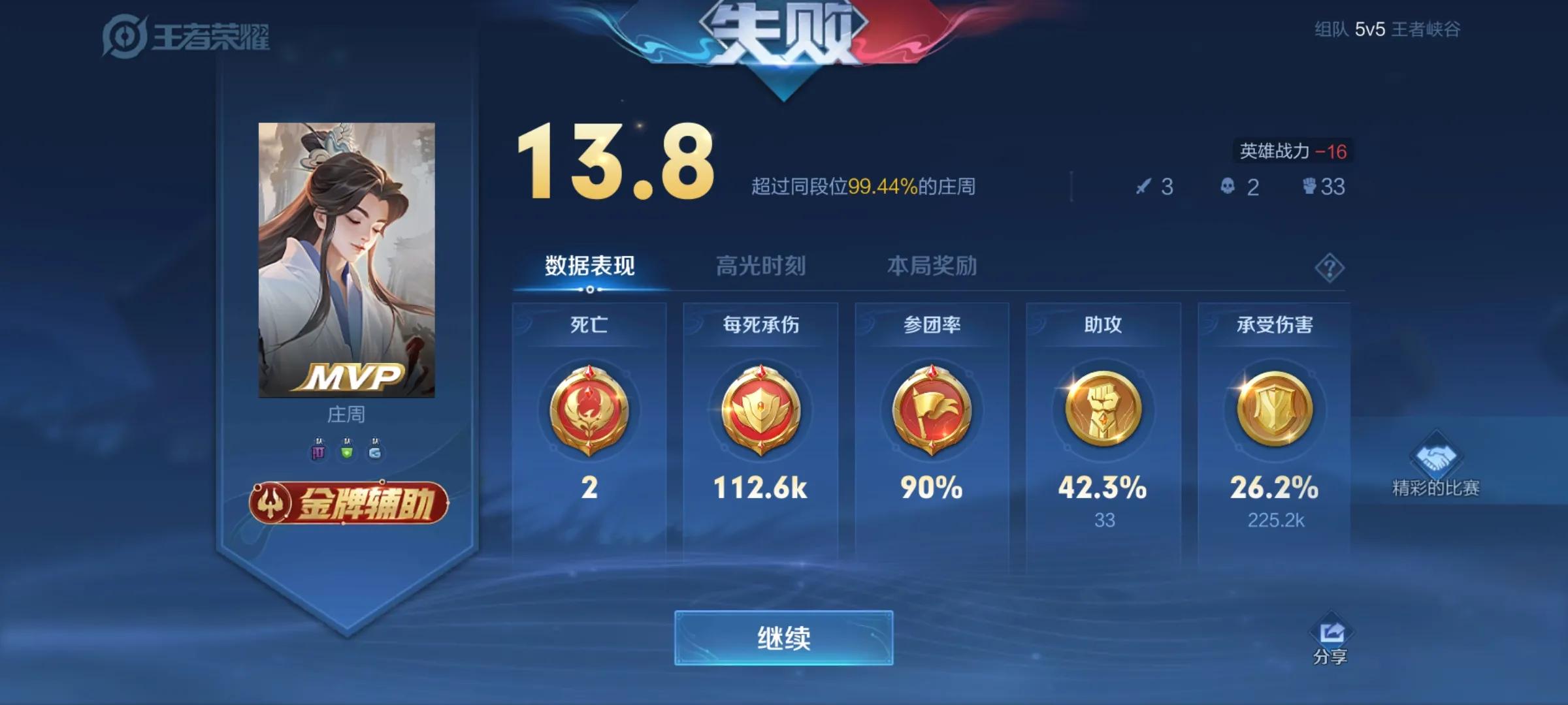 破败之王台词_破败之王台词_破败之王台词