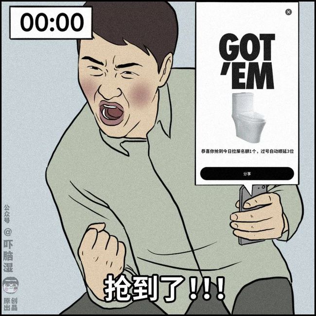 拉屎模拟器游戏下载_我想看拉屎模拟器_拉屎模拟器下载版